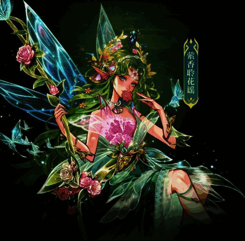 女性时装萦香聆花谣展示图