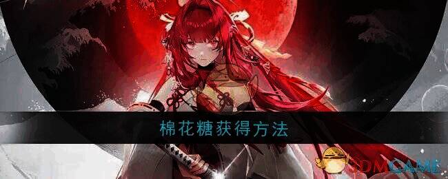 龙族：卡塞尔之门游戏相关图片