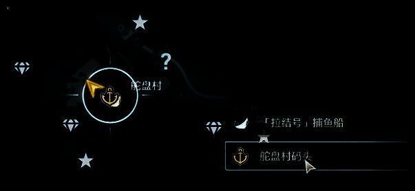 舵盘村码头画面