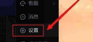 UU加速器系统设置界面中的UU音效选项