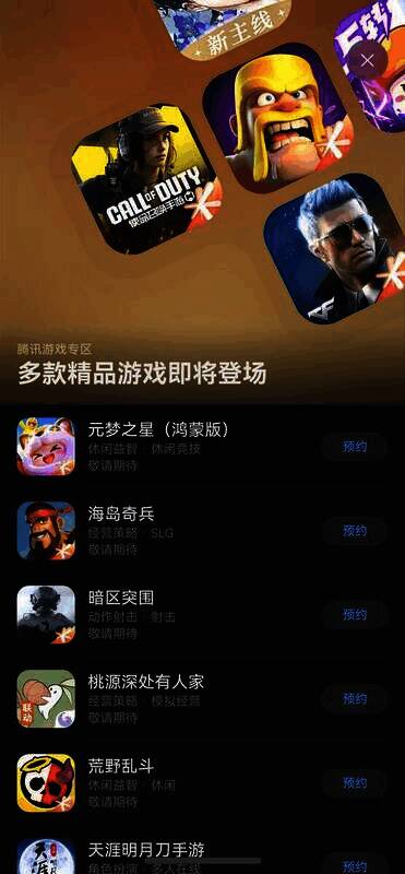 配图二.jpg 配图二相关游戏画面