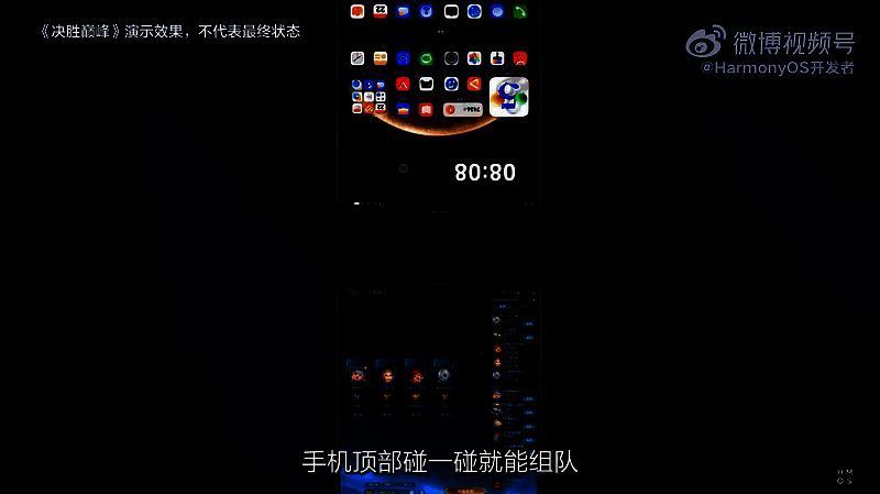 配图四.png 配图四相关游戏功能展示