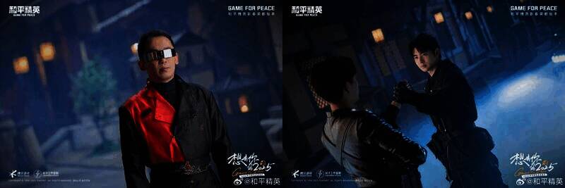 《和平精英》短片中人气主播的画面