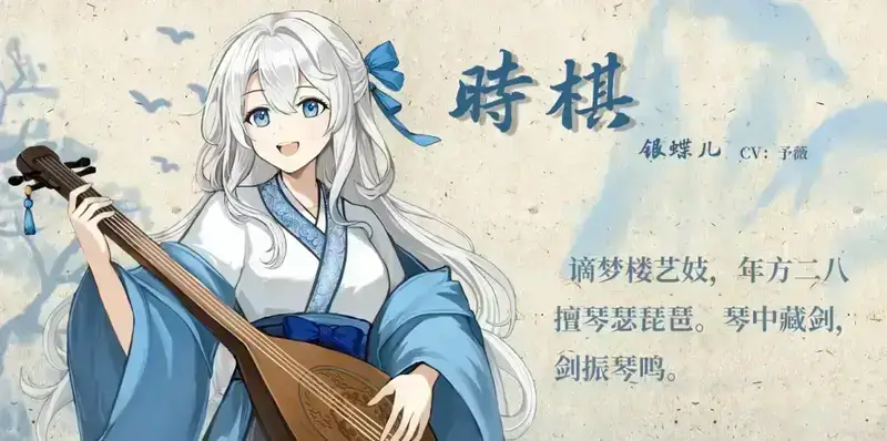 《铜刀银剑》相关图片3