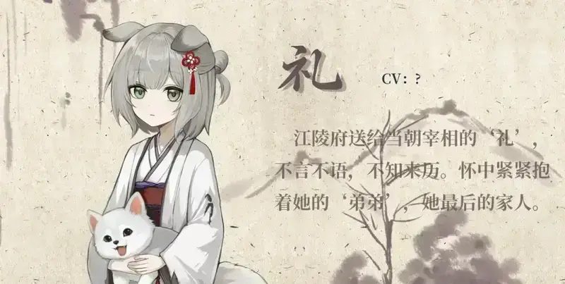 《铜刀银剑》相关图片5