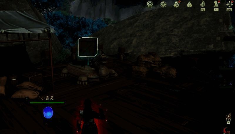 《仙剑世界》相关配图5