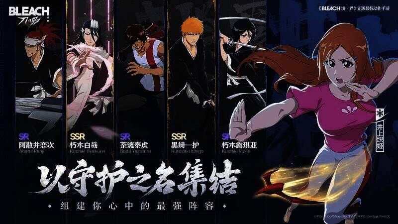 《境·界 刀鸣》经典角色图