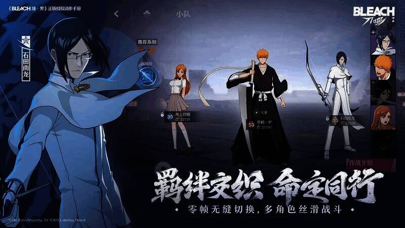 《境·界 刀鸣》战斗场景图