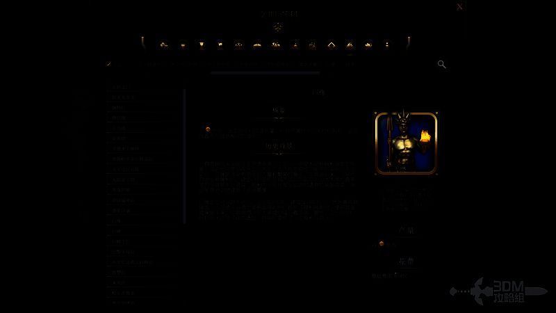 《文明7》巨像相关画面