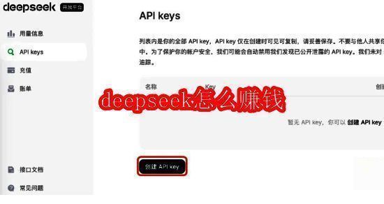 DeepSeek相关图片