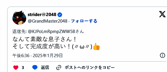 陶版GB掌机图片3