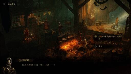 拼酒量时投骰子