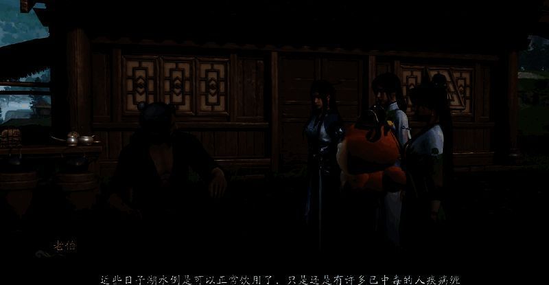 《仙剑世界》易策相关配图4