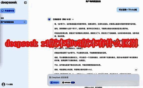 DeepSeek相关图片