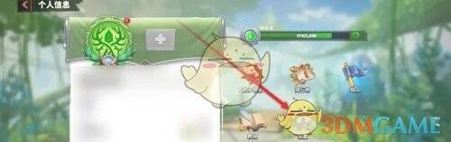 个人信息页右下角设置功能位置图片