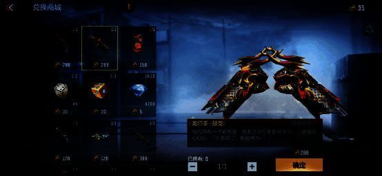 鼓龙系列武器图片