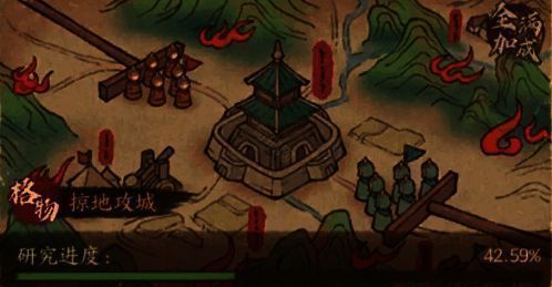 掠地攻城课业相关配图