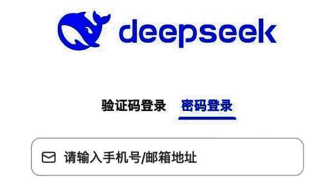 DeepSeek相关图片1
