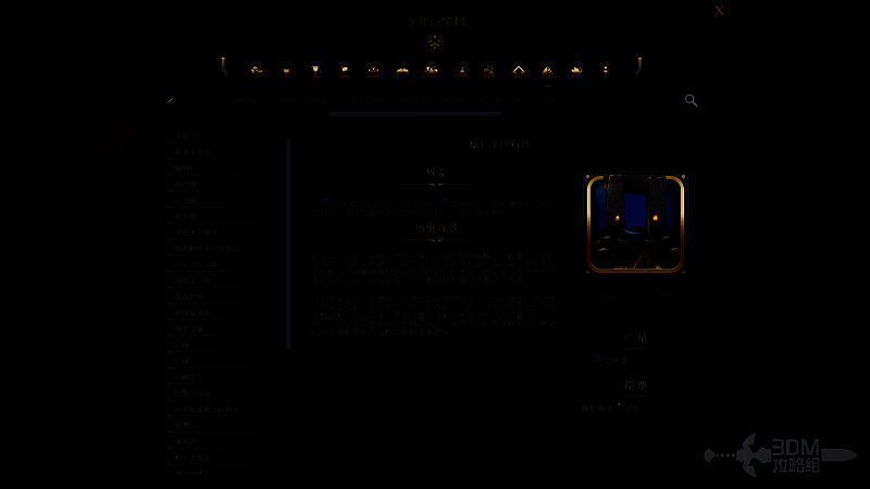 《文明7》太平洋巨石阵相关图片2