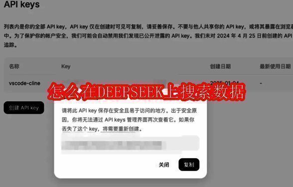 DEEPSEEK相关图片