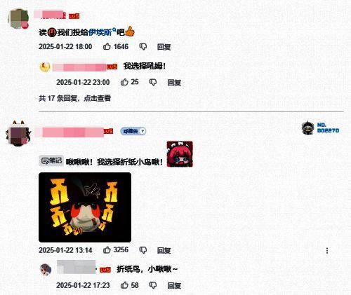 《星铁》与肯德基联动相关画面4