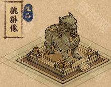 貔貅像图片