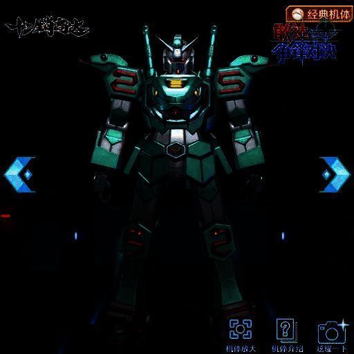 巳蛇敢达相关展示图3