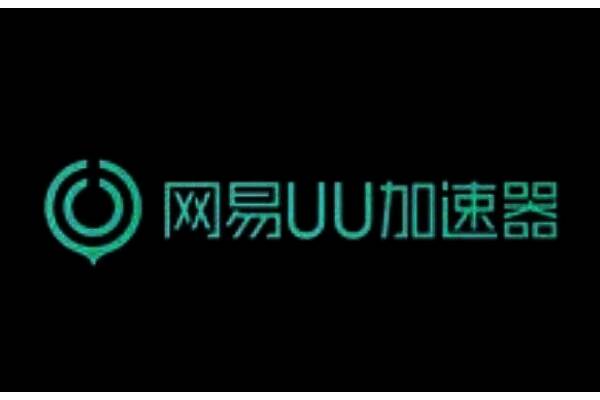 UU加速器自动续费相关配图1