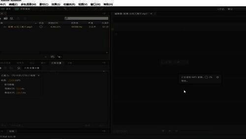 Adobe Audition cs6导入素材界面配图
