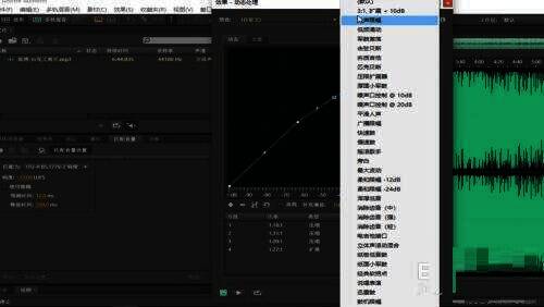 Adobe Audition cs6选择系统预设效果界面配图
