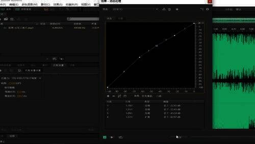Adobe Audition cs6点击应用界面配图