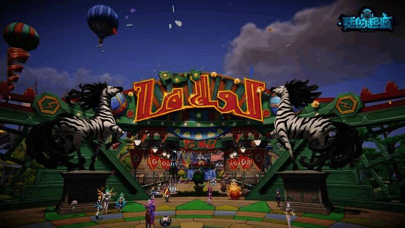 《我的起源》游戏场景