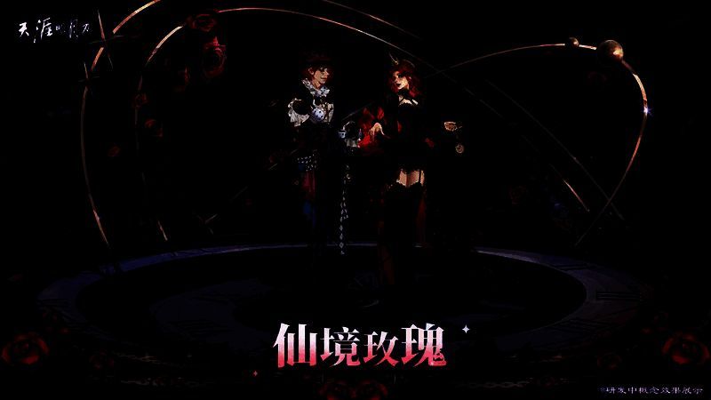 浮光·兔子洞外观展示图