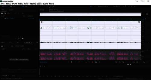 自适应降噪完成效果图
