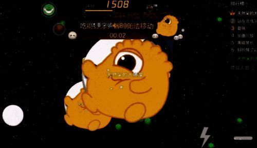 刺球彩豆变汤圆造型图