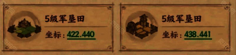 升级后与未升级永业地图标对比图片