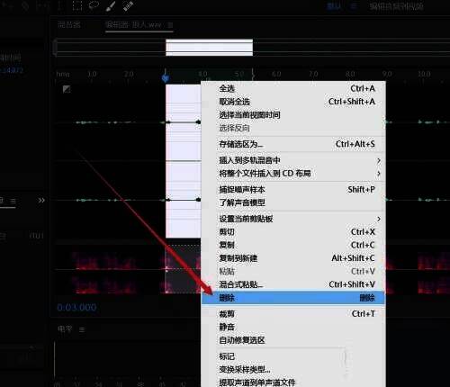 选择删除选项界面