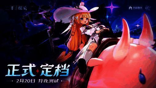 《二重螺旋》相关配图1