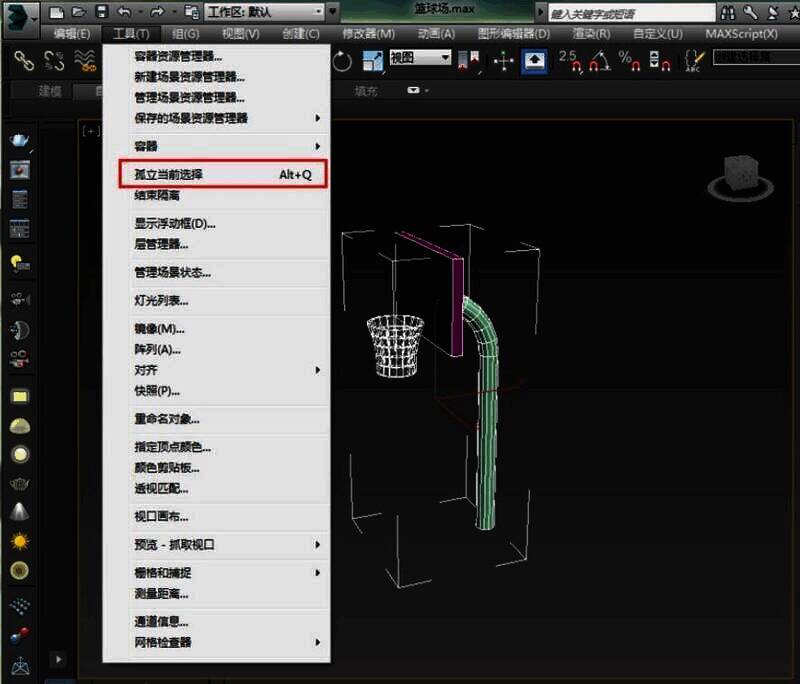 3Dmax相关界面图片