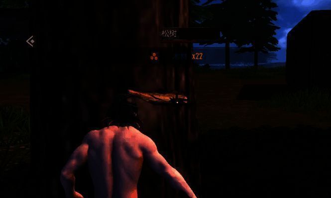 逆境重生游戏相关画面3