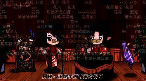 视频中满屏‘花火’弹幕