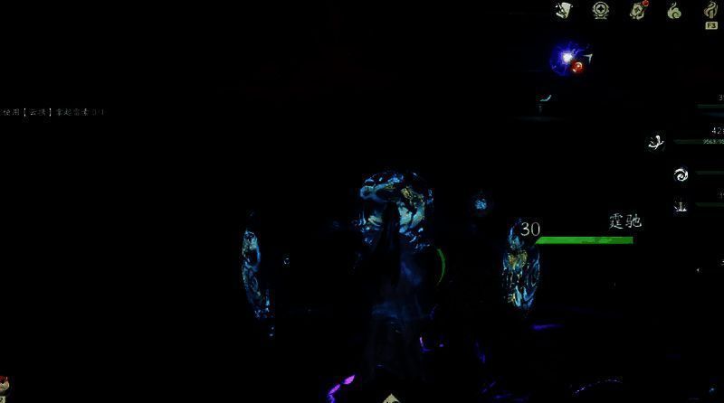 仙剑世界四象法阵相关图片2