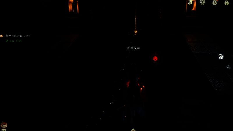 仙剑世界四象法阵相关图片3