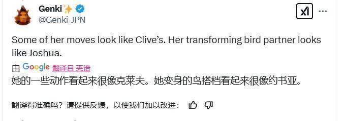 《湮灭之潮》与《最终幻想16》对比画面2