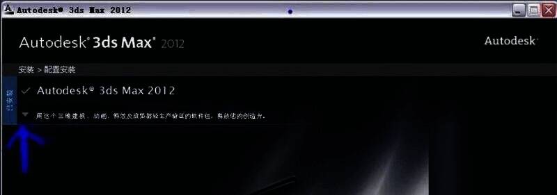 控制面板卸载系统插件示意图