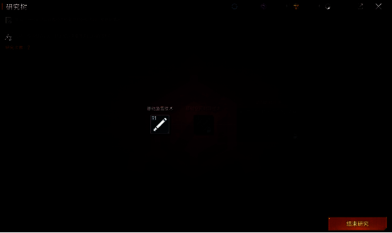 相关游戏画面图片