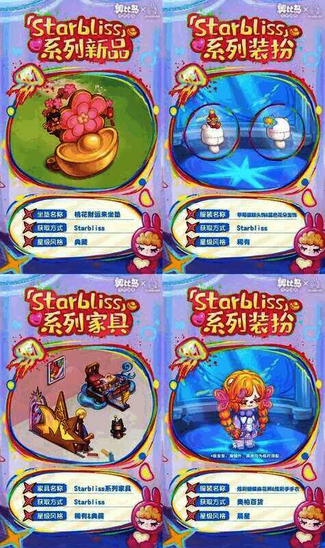 活动场景相关画面