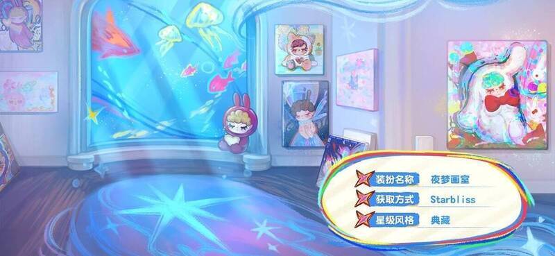 活动精彩瞬间画面