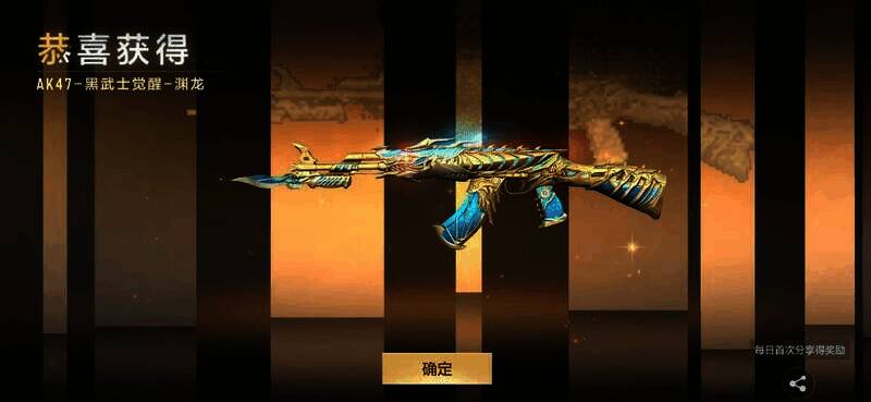 CF手游活动宣传图1