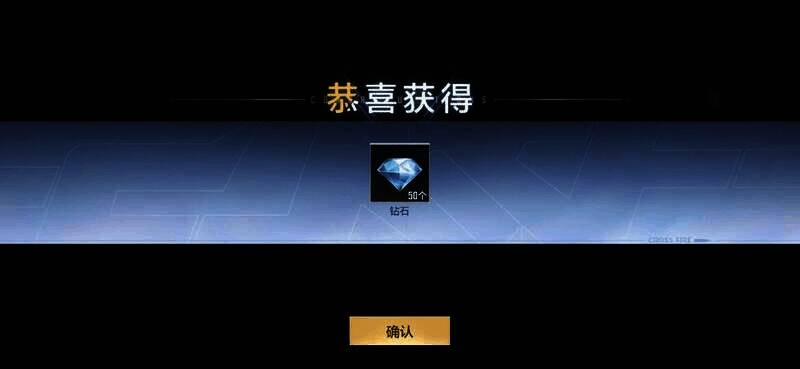 CF手游活动宣传图2